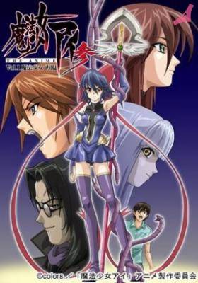 Todos os Episódio de Mahou Shoujo Ai San: The Anime