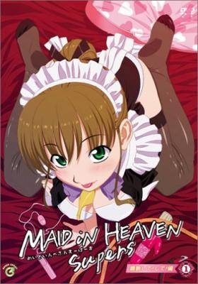 Todos os Episódio de Maid In Heaven SuperS