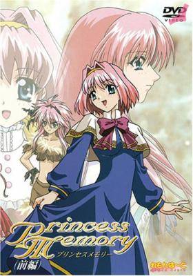 Princess Memory - Todos Hentai Online