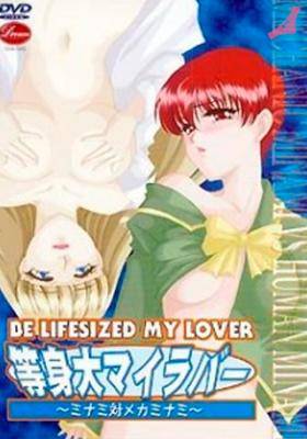 Toushindai My Lover Minami Tai Mecha Minami - Todos Hentai Online