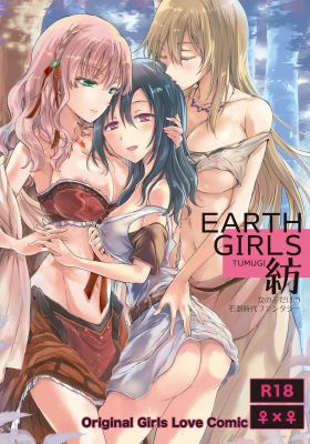 Earth Girls - Todos Capitulos Online