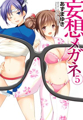 Mousou Megane - Todos Capitulos Online