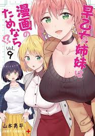 Saotome Shimai wa Manga no Tame nara! - Todos Capitulos Online