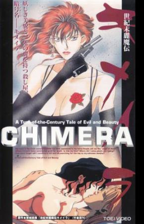 Chimera - Todos Hentai Online