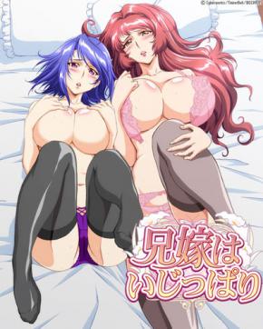 Lover in Law - Todos Hentai Online